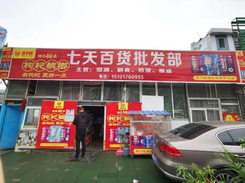 曝光 盘州这2家店存在安全隐患