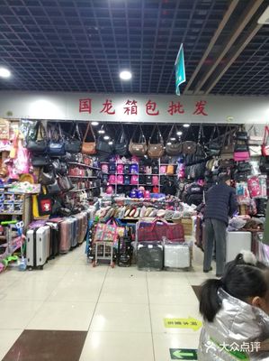 湖州小商品市场